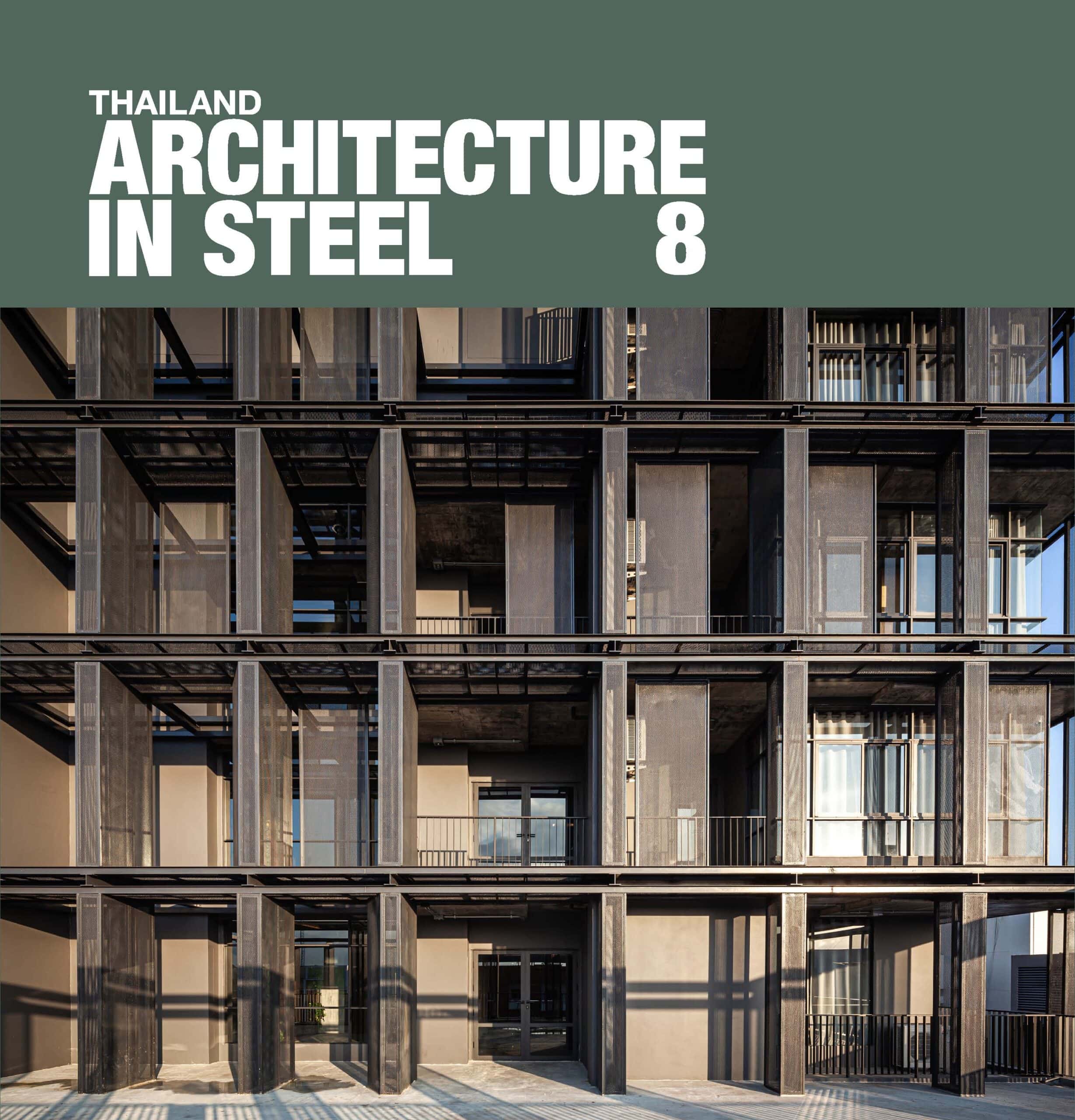 Architecture in steel 8